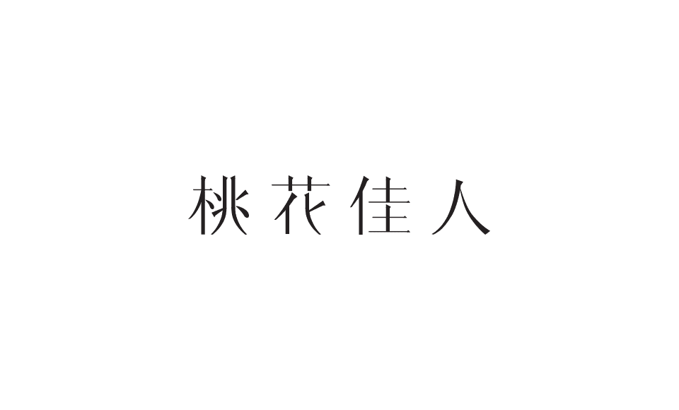 Logo marki House of Dohwa