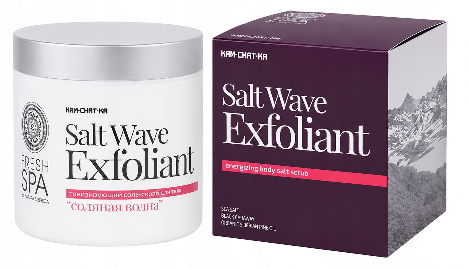 Natura Siberica Fresh Spa Salt Wave — gruboziarnisty peeling solny do ciała