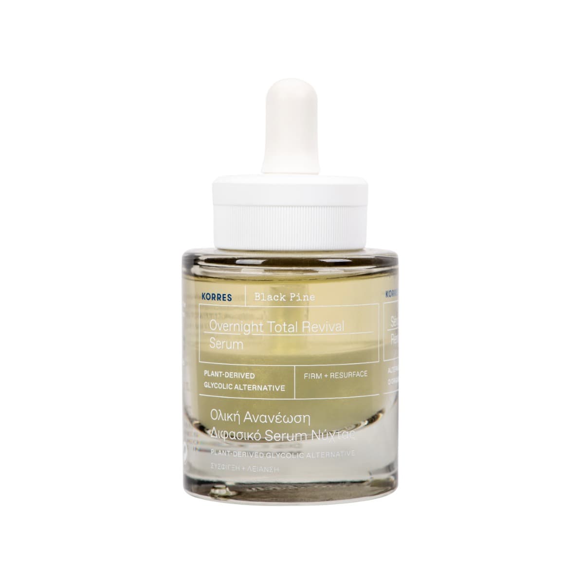 Black Pine Ujędrniające Serum do Twarzy na Noc