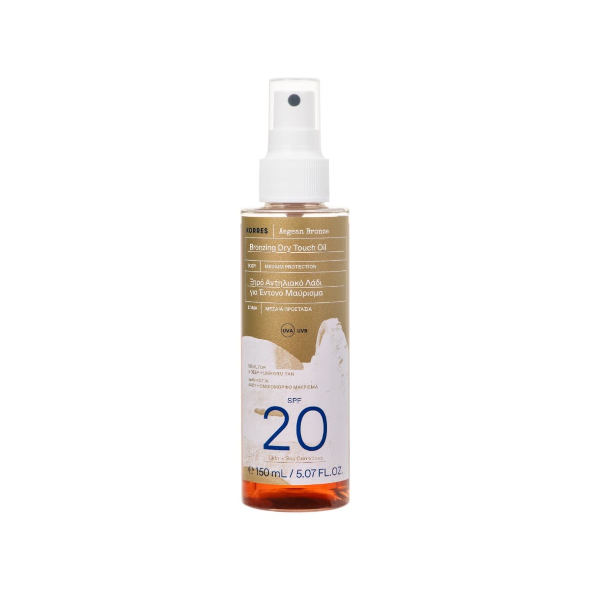Aegean Bronze intense Bronzing Oil SPF 20 Olejek do ciała