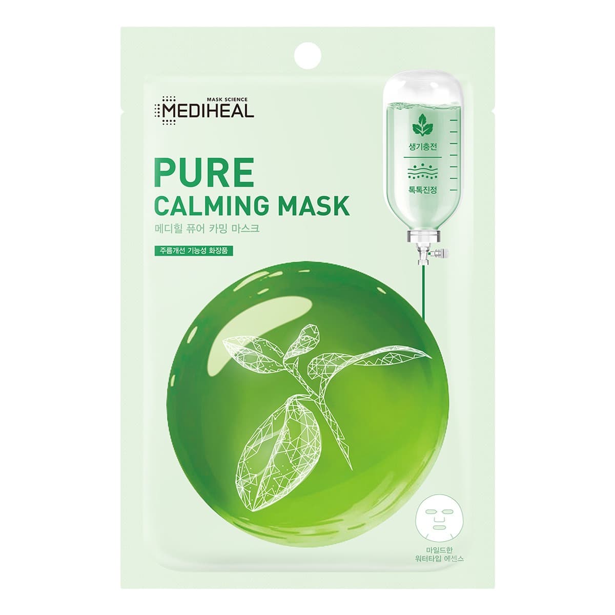 Pure Calming Mask