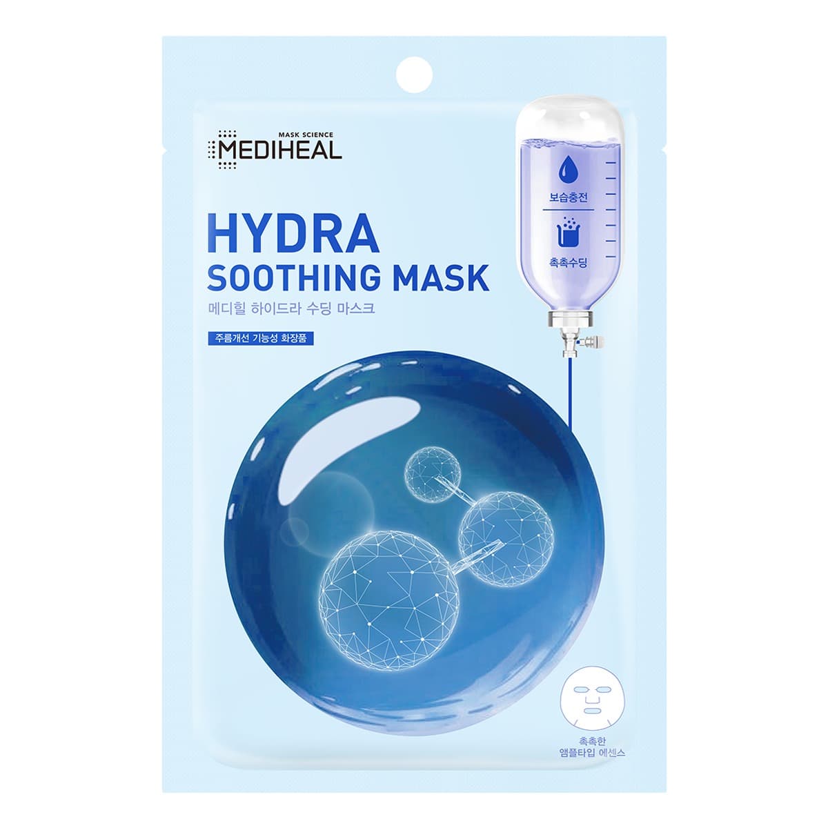 Hydra Soothing Mask