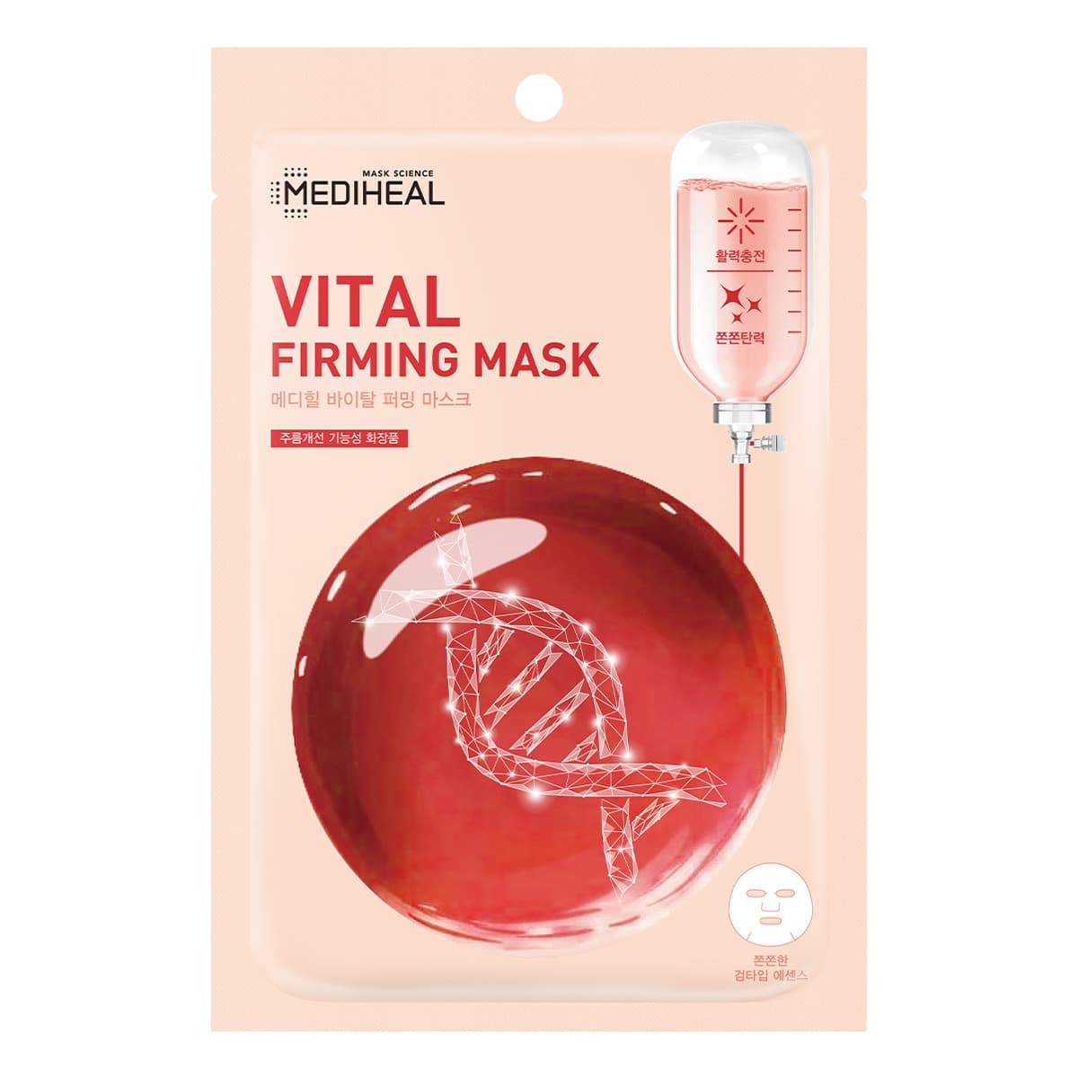Vital Firming Mask