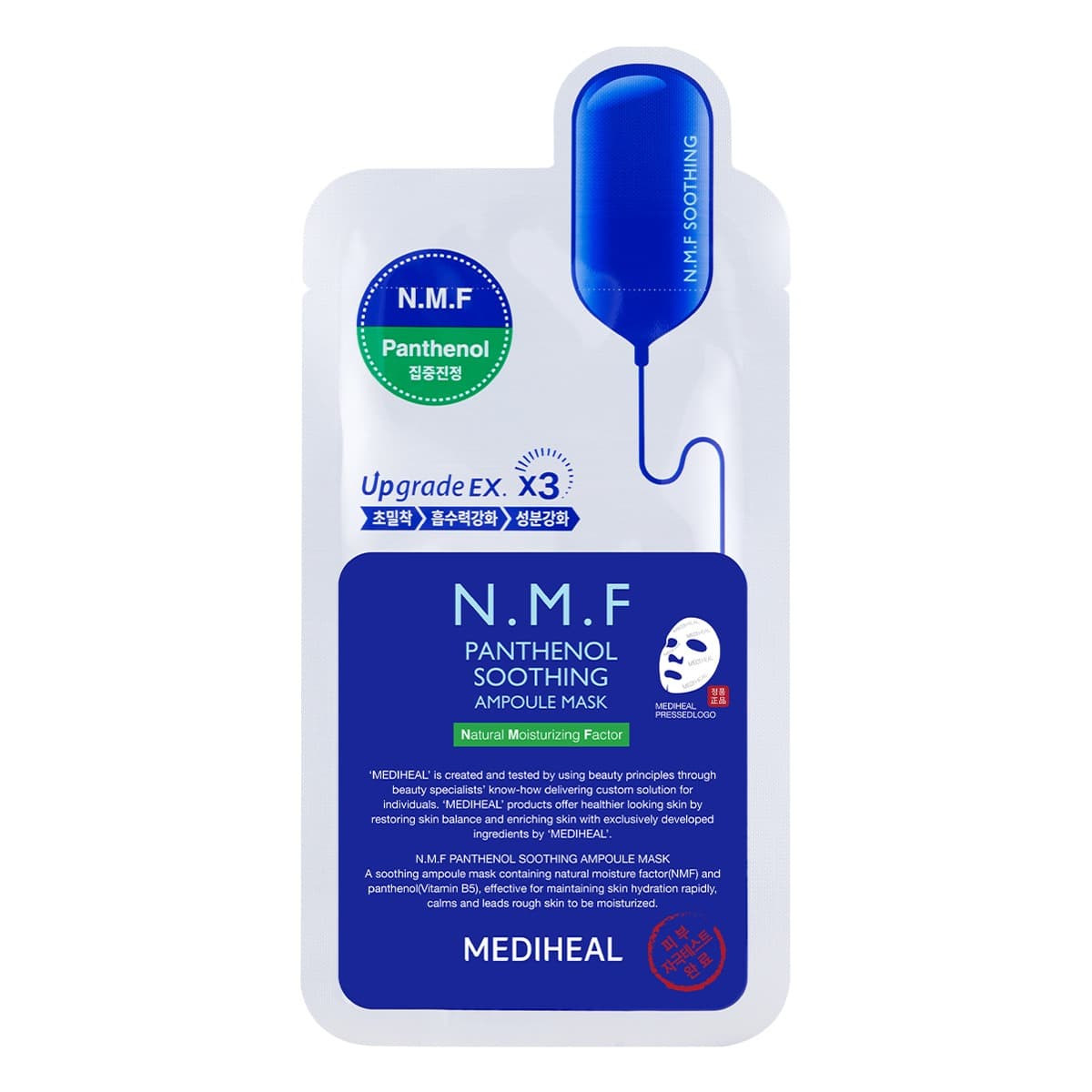 N.M.F Panthenol Soothing Ampoule Mask Maska w płachcie kojąca