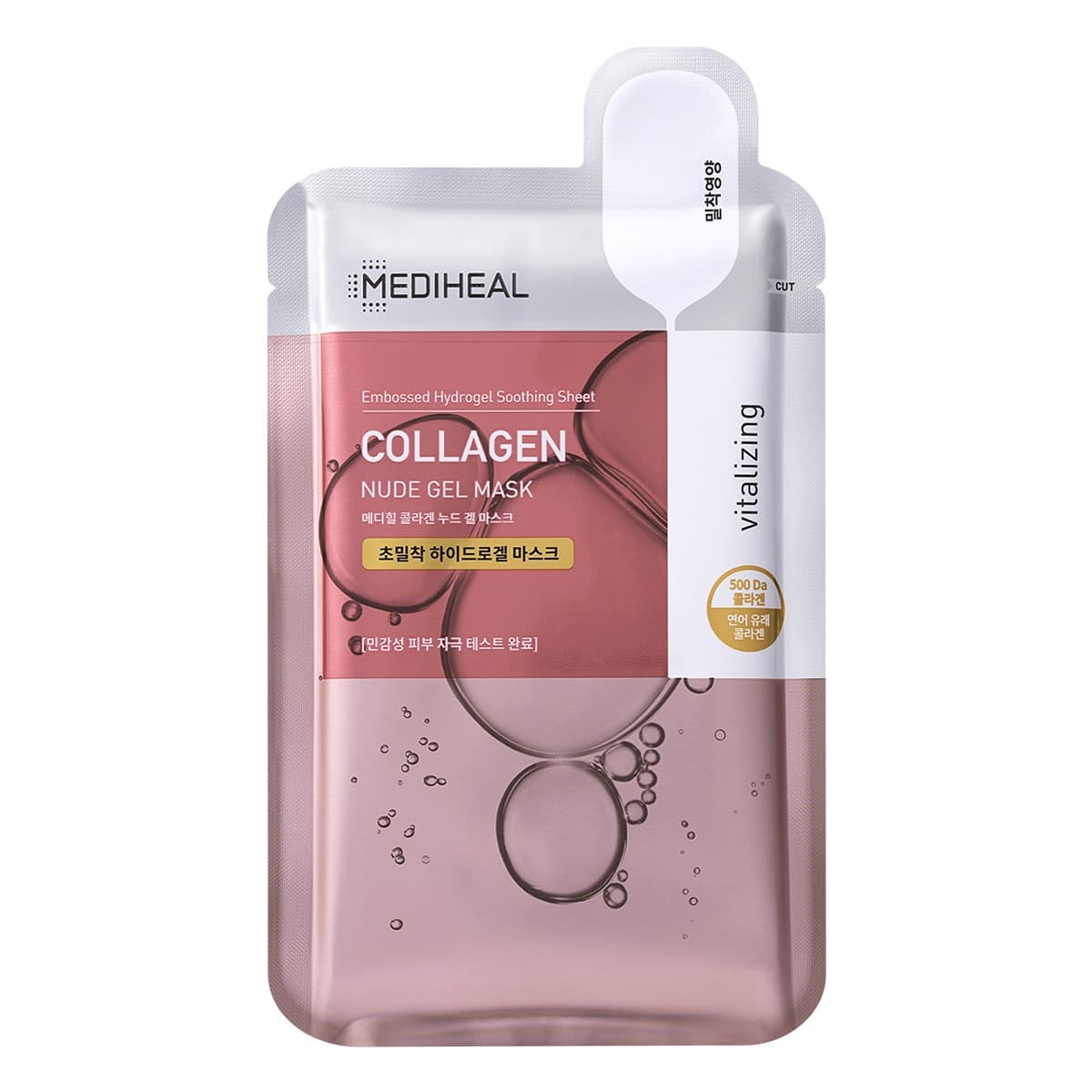 Collagen Nude Gel Maska w płachcie hydrożelowa rozświetlająca