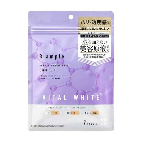 Vital White Serum Mask Enrich, maseczki w płachcie ujędrniająco-regenerujące