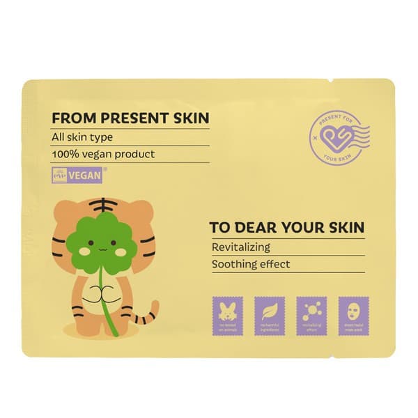P.S. Cica for Your Skin Mask, maska w płachcie z wąkrotką azjatycką