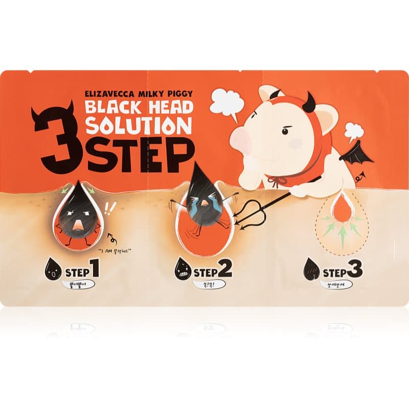 Milky Piggy 3 Step Black Head Solution trzyetapowa pielęgnacja cery z zaskórnikami