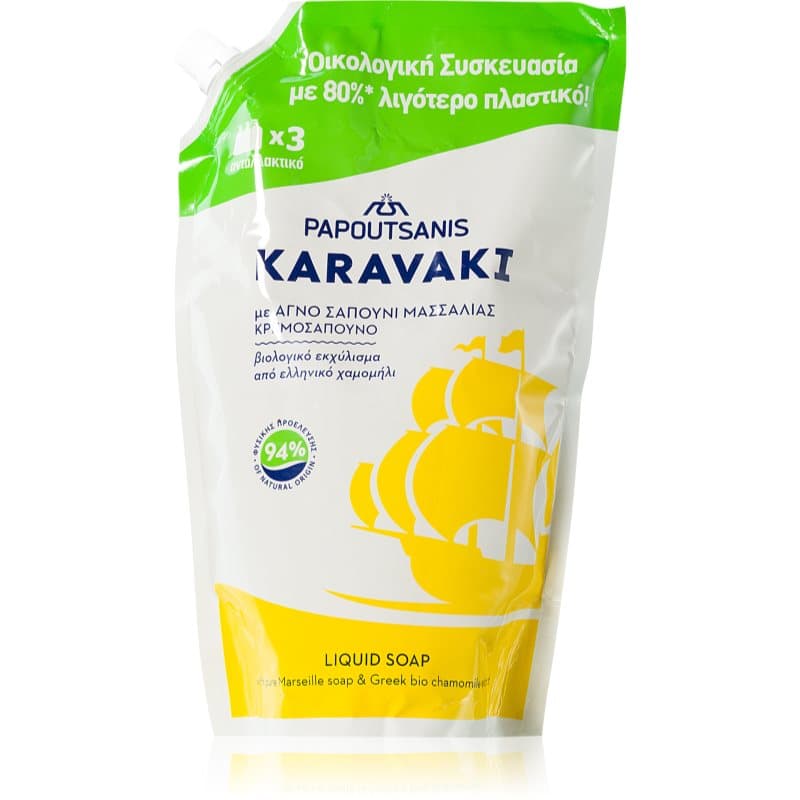 Karavaki Liquid Soap Pouch Refill With Chamomile mydło w płynie do rąk napełnienie