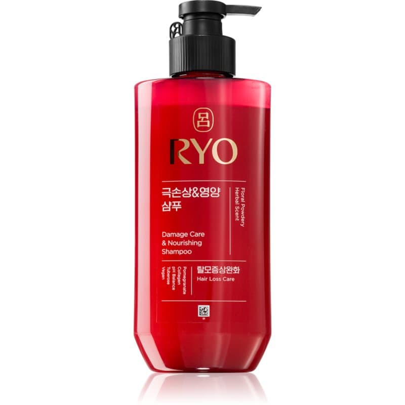 Damage Care & Nourishing Shampoo szampon intensywnie regenerujący do włosów zniszczonych