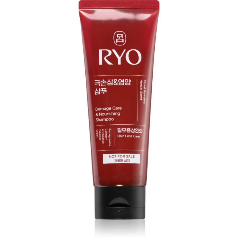 Damage Care & Nourishing Shampoo szampon intensywnie regenerujący do włosów zniszczonych