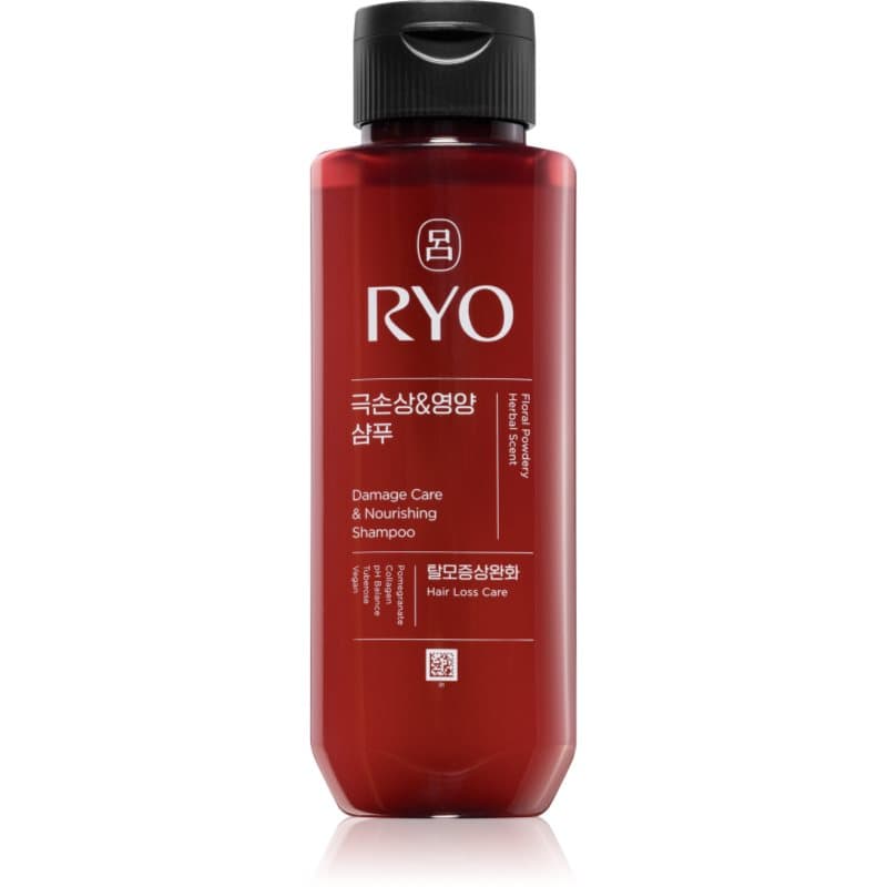 Damage Care & Nourishing Shampoo szampon intensywnie regenerujący do włosów zniszczonych