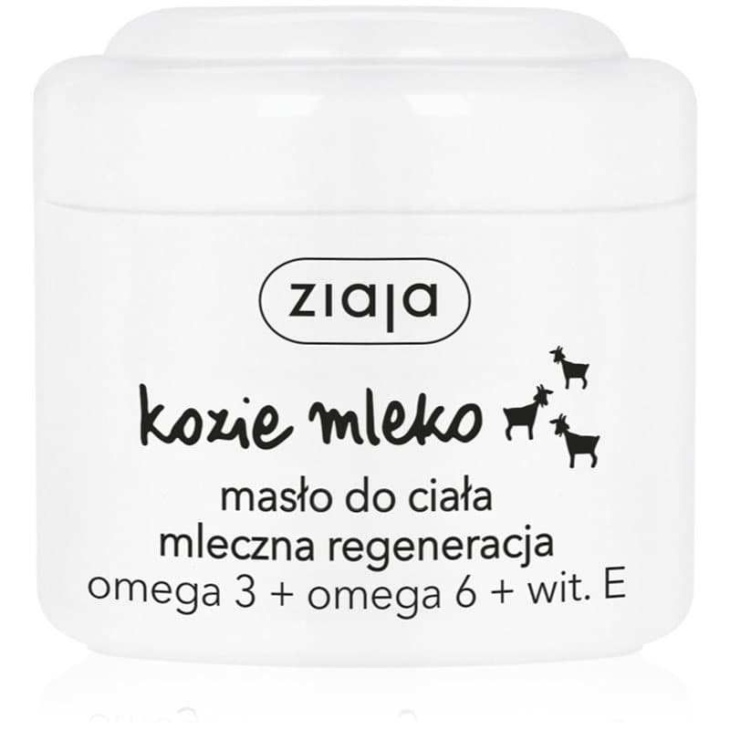 Kozie Mleko masło do ciała mleczna regeneracja