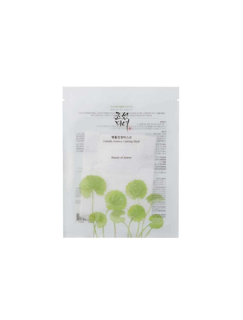 Centella Asiatica Maska w Płachcie