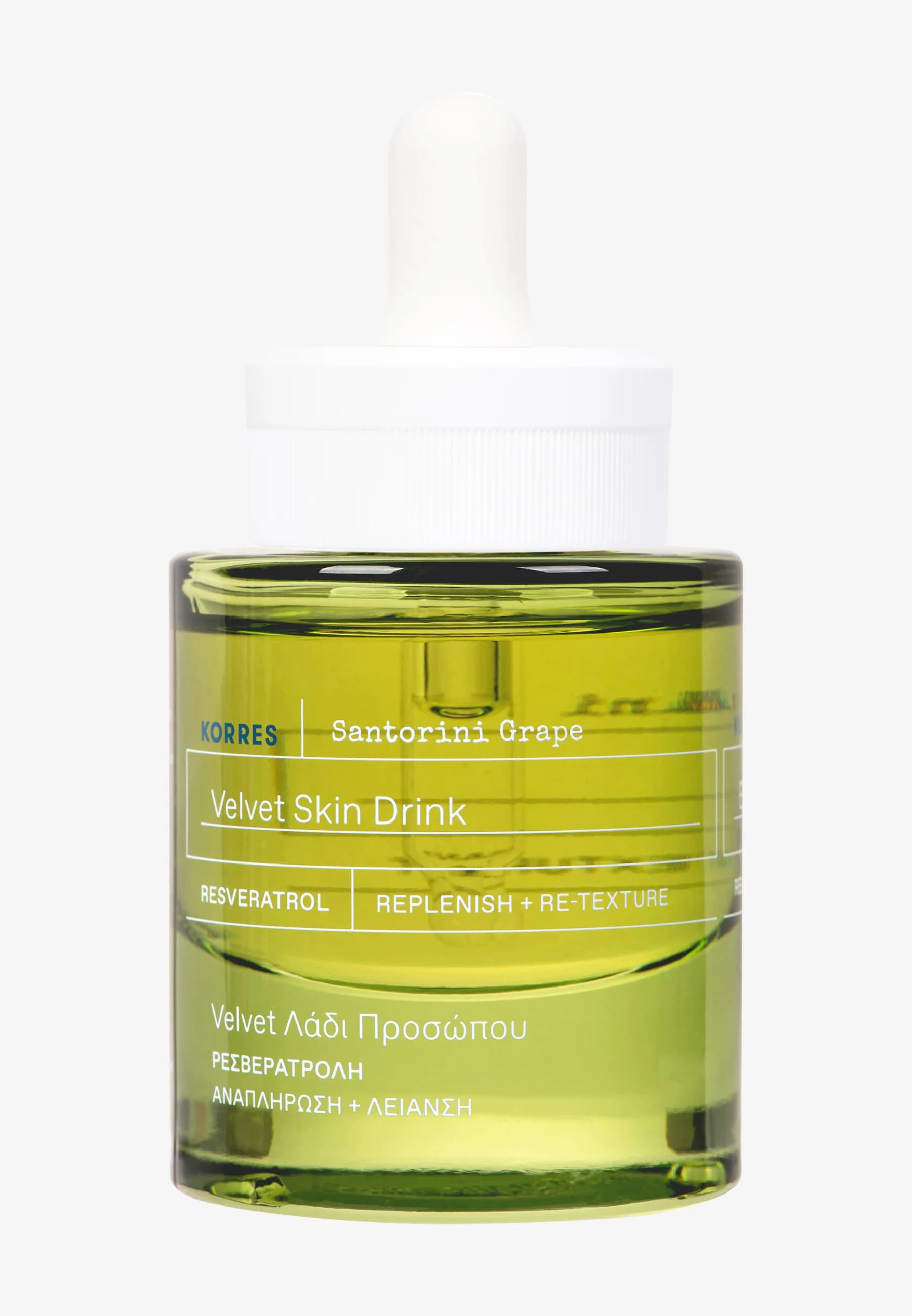 Santorini Grape Wygładzające Serum do Twarzy