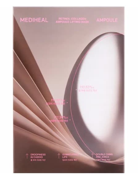 Retinol Collagen Maska w Płachcie Liftingująca Żelowa