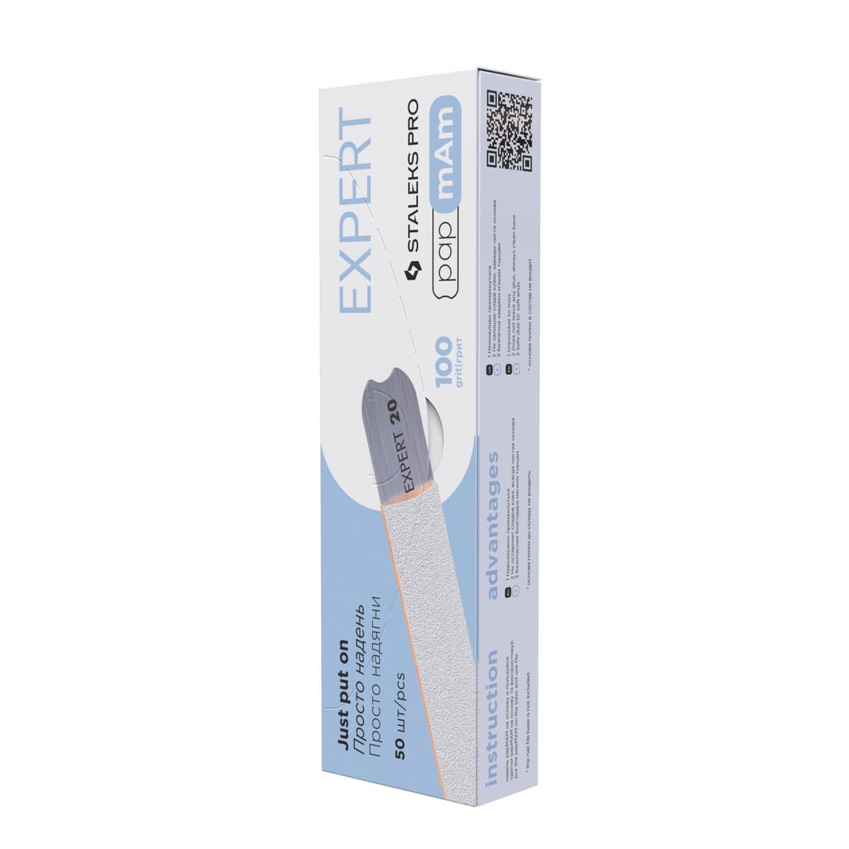Wymienne pilniki białe papmAm EXPERT 22 100 grit () DFCE-22-100W
