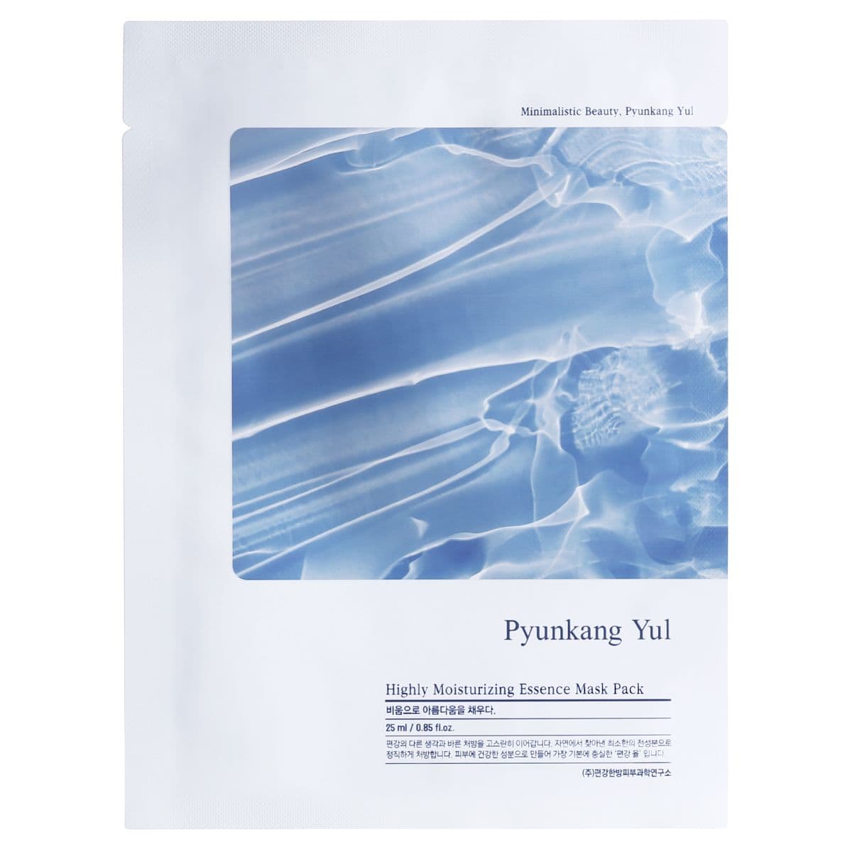 Pyunkang Yul - Highly Moisturizing Essence Mask Pack