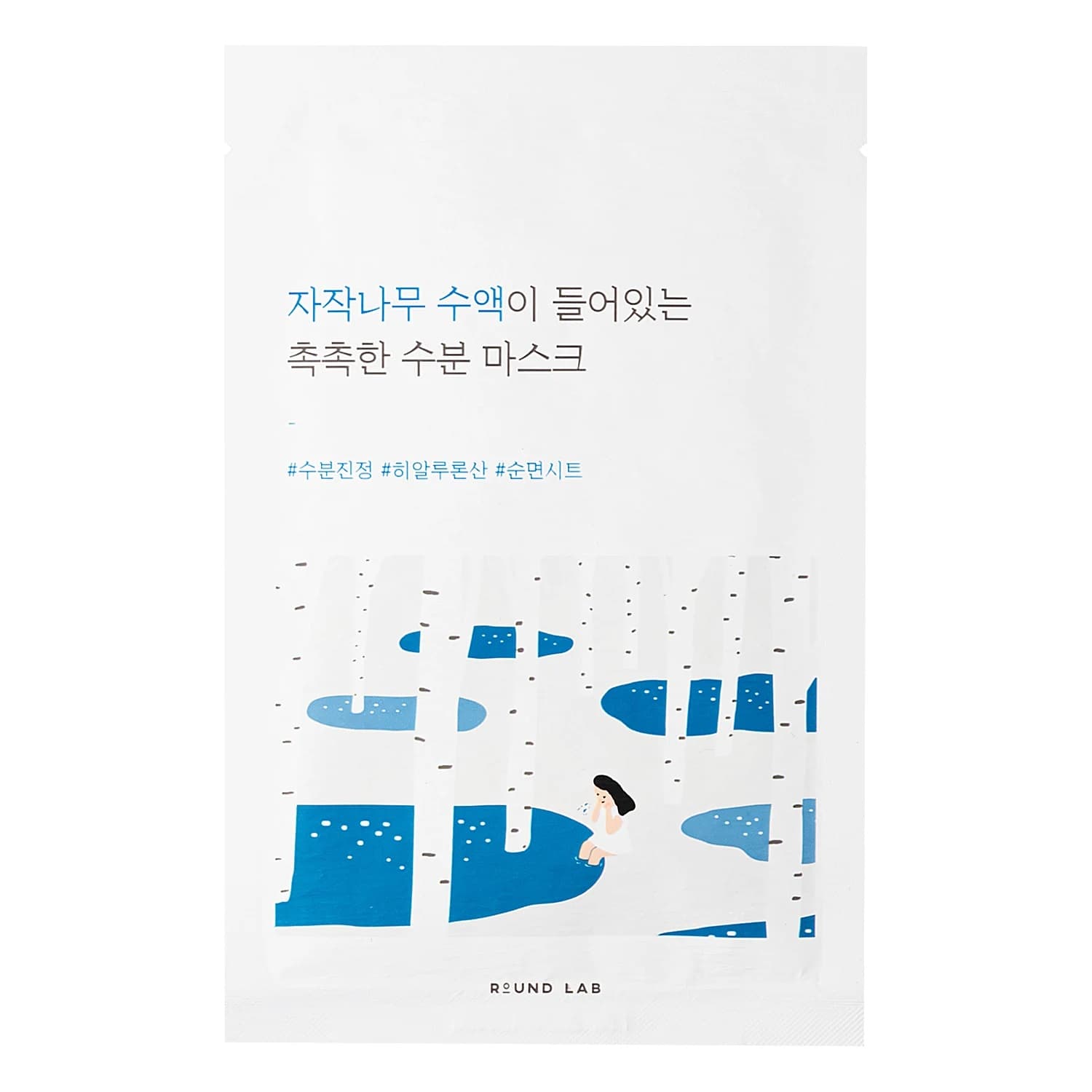 Birch Juice Moisturizing Mask — maska w płachcie