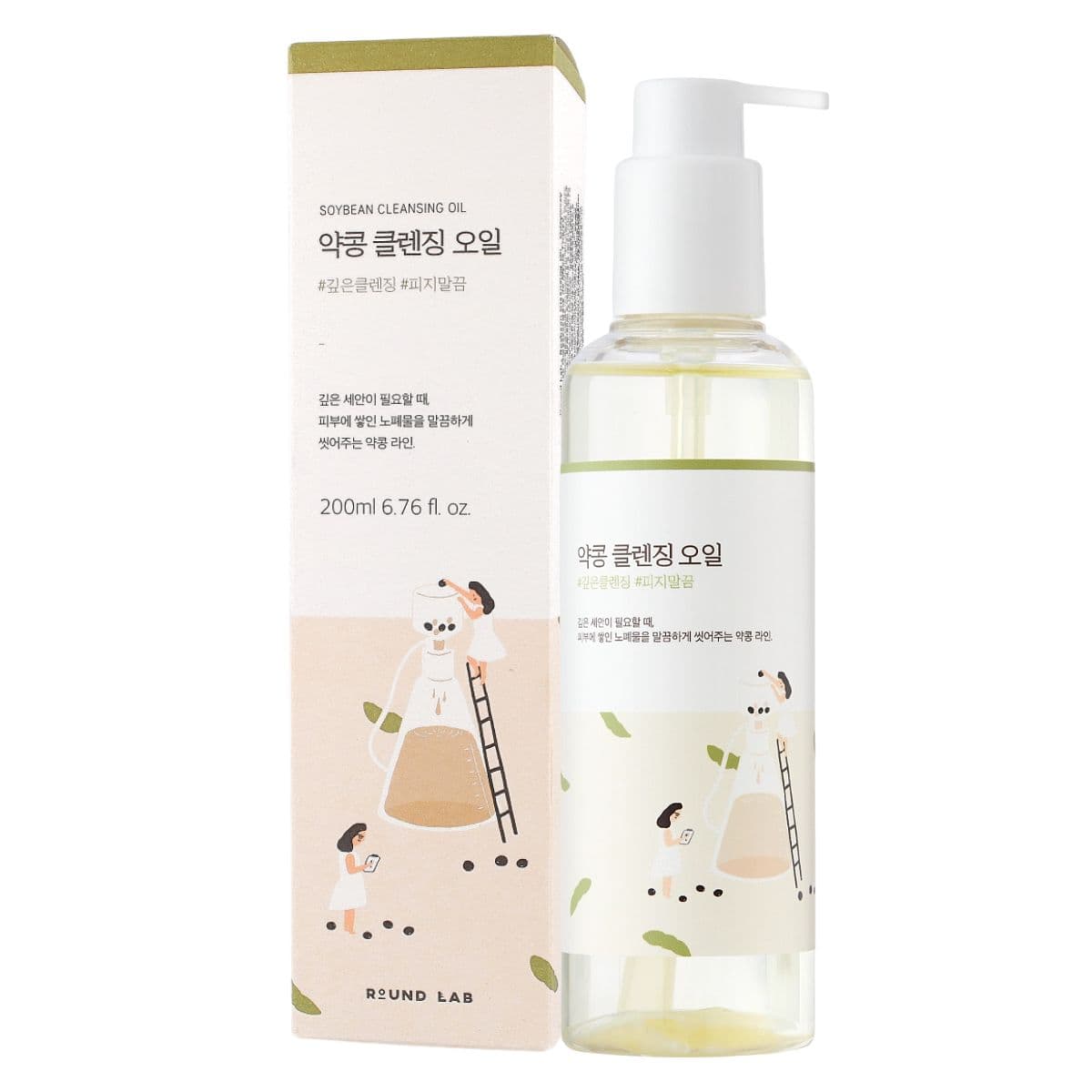 Soybean Cleansing Oil — olejek oczyszczający