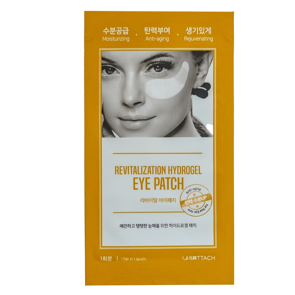 Revitalization Hydrogel Eye Pach a'4 – rewitalizująca pielęgnacyjna maseczka do pielęgnacji skóry pod Oczami