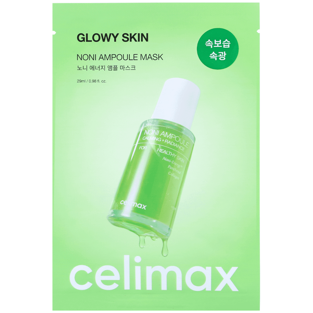 Glowy Skin The Real Noni Energy Ampoule Mask, - odżywcza maska do twarzy w płachcie