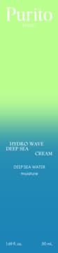 HYDRO WAVE DEEP SEA CREAM