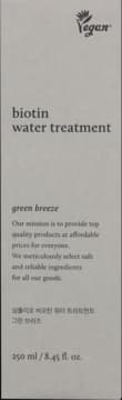 Green Breeze kuracja przeciw wypadaniu włosów, z Biotyna