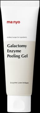 Galactomy Enzyme Peeling