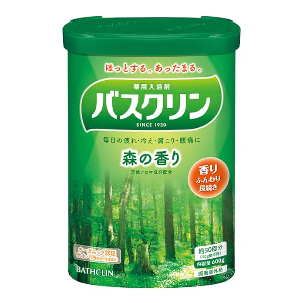 Bath Salt - Forest -