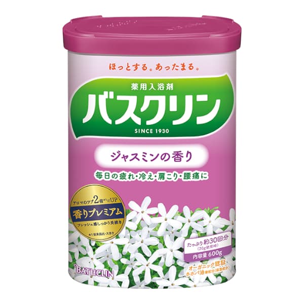 Bath Salt - Jasmine -