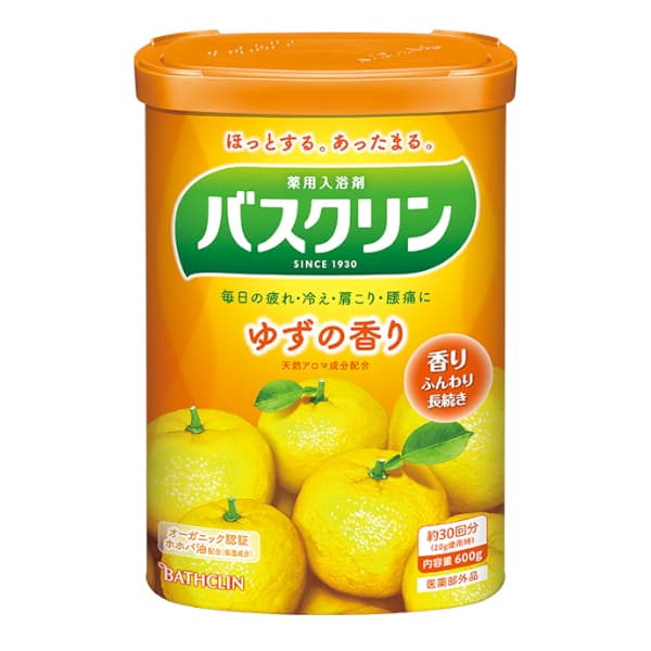 Bath Salt - Yuzu -