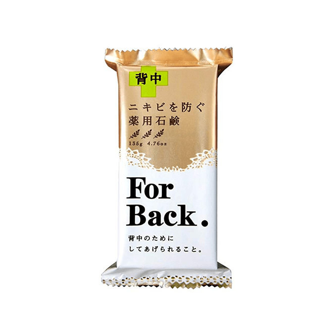 [Deal] PelicanSoap - Medicated Soap For Back