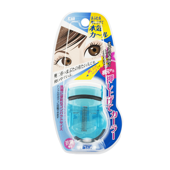 Compact Eyelash Curler - #Blue -