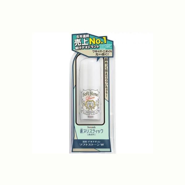 Soft Stone Double Deosorant Stick - Smooth, Dry and Silky -