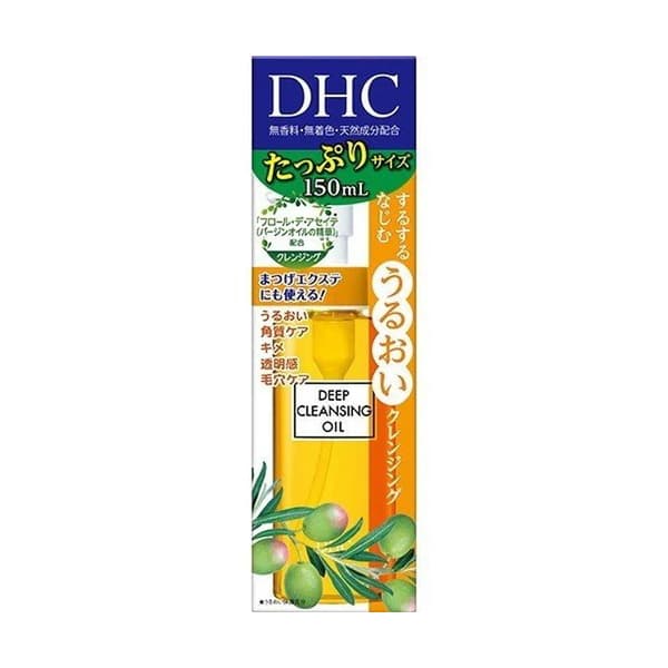 Deep Cleansing Oil -