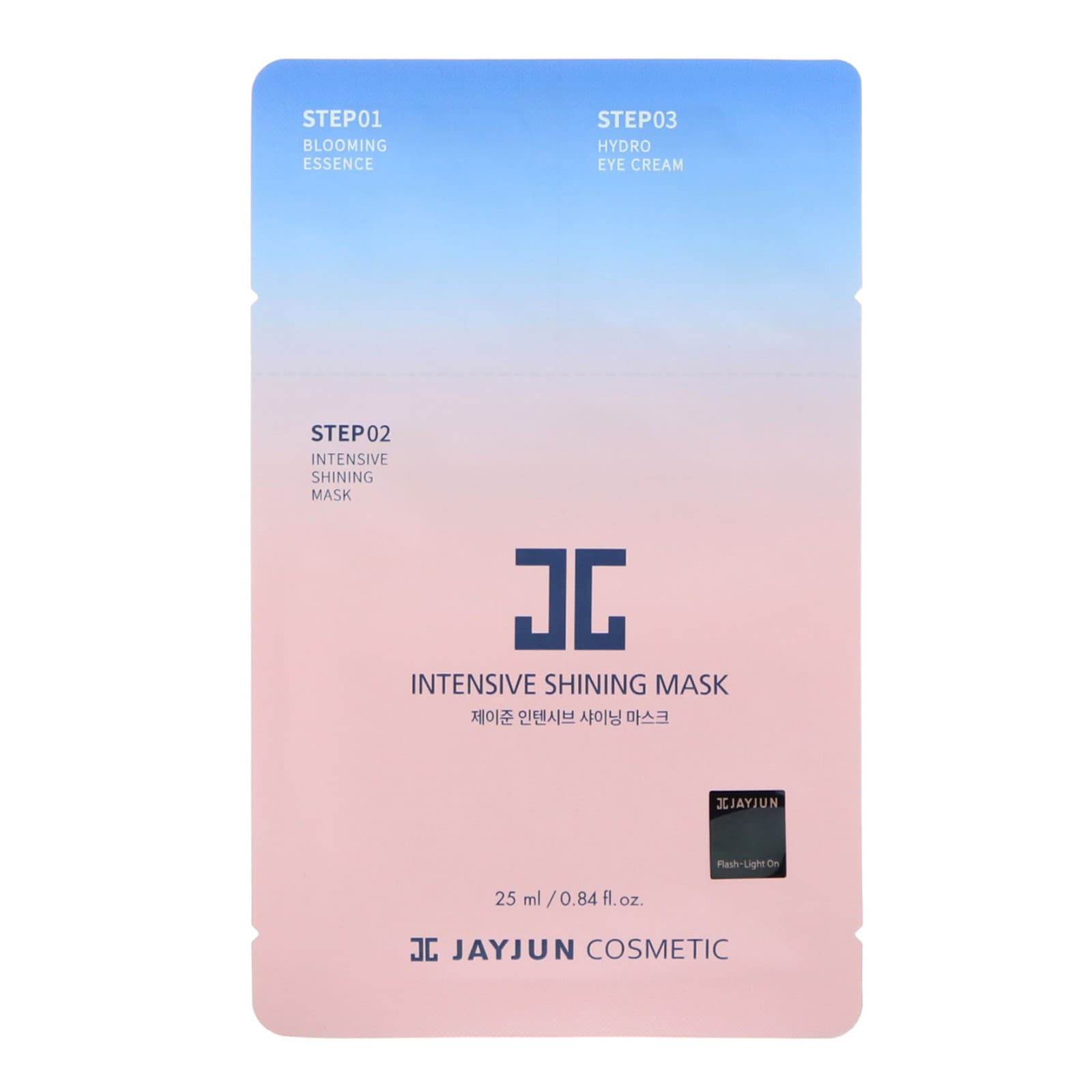 Intensive Shining 3-Step Mask -
