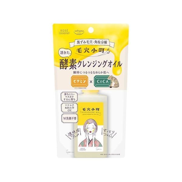 Softymo Cleansing Oil -