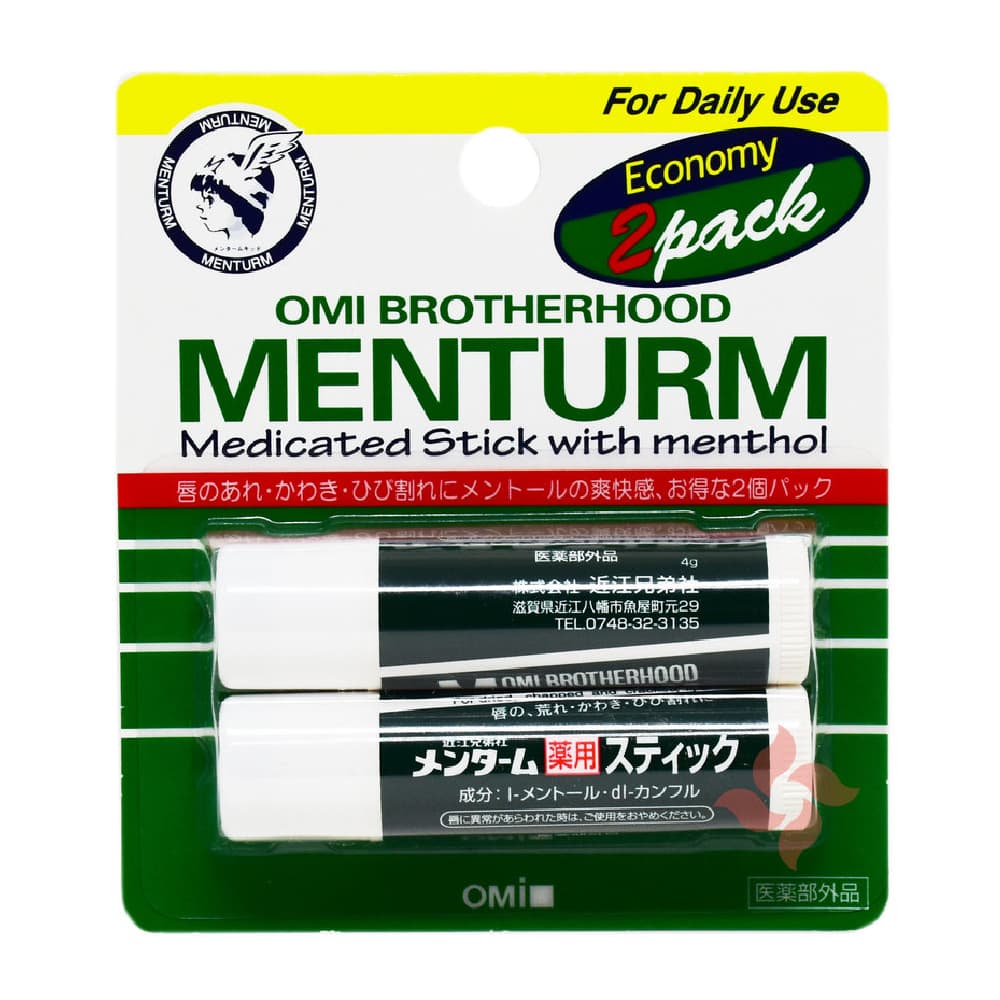 Menturm Lip Cream -