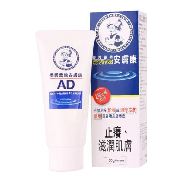 [Deal] Rohto Mentholatum - AD Cream -