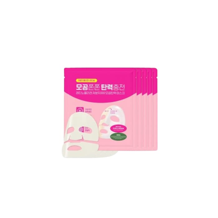 Retino Collagen Pore - Easticity Mask - (.) Set