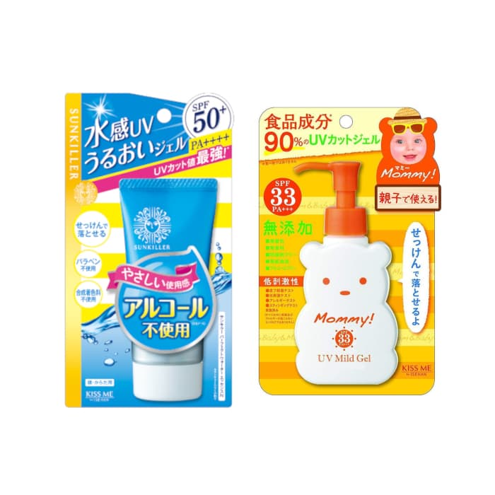 Kiss Me Sunscreen Set C