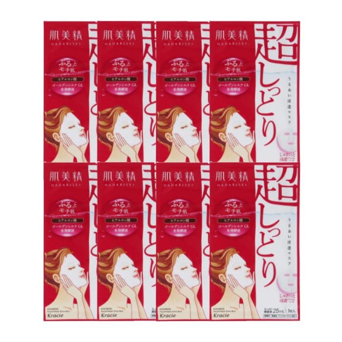 Hadabisei Facial Mask Moisturizing (Extra Rich) (8ea)
