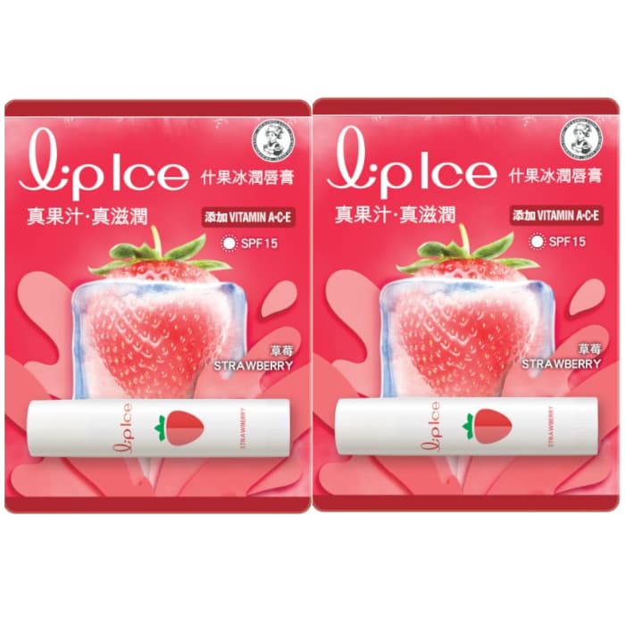 LipIce Lip Balm -. - Strawberry (.) Set