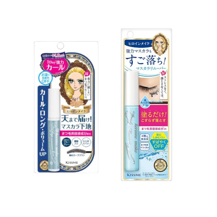 Kiss Me Mascara and Speedy Mascara Remover Set E