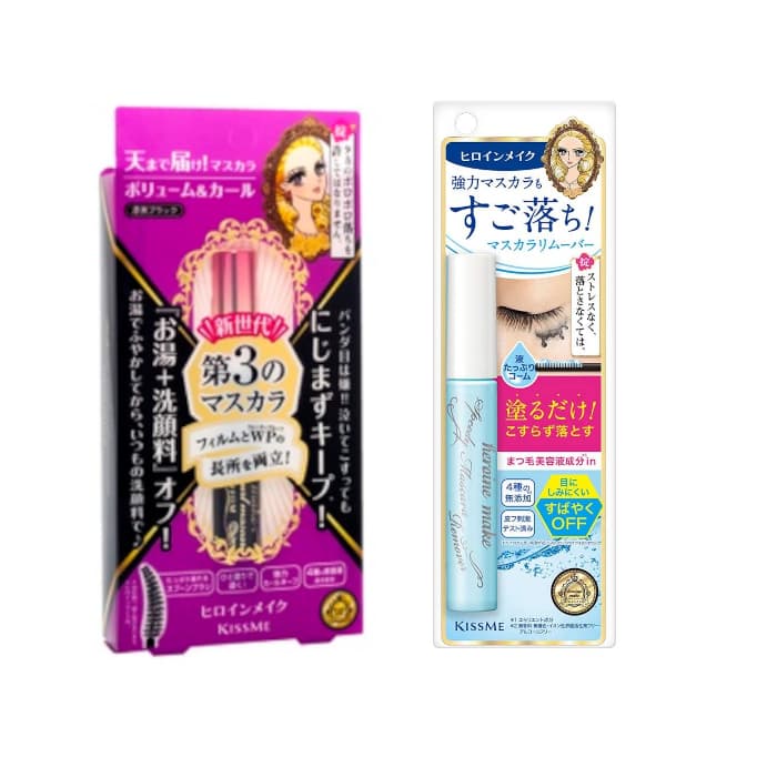 Kiss Me Mascara and Speedy Mascara Remover Set H