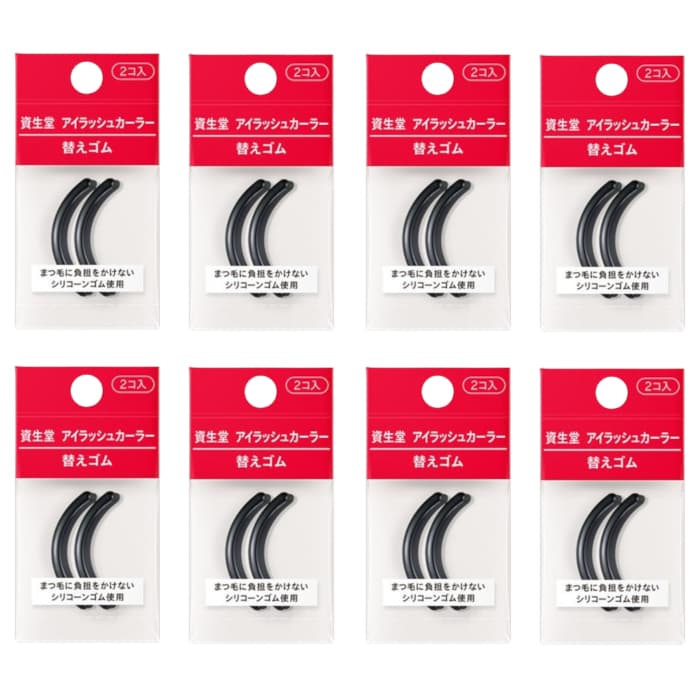 Eyelash Curler 214 Rubber Refill (.) Set