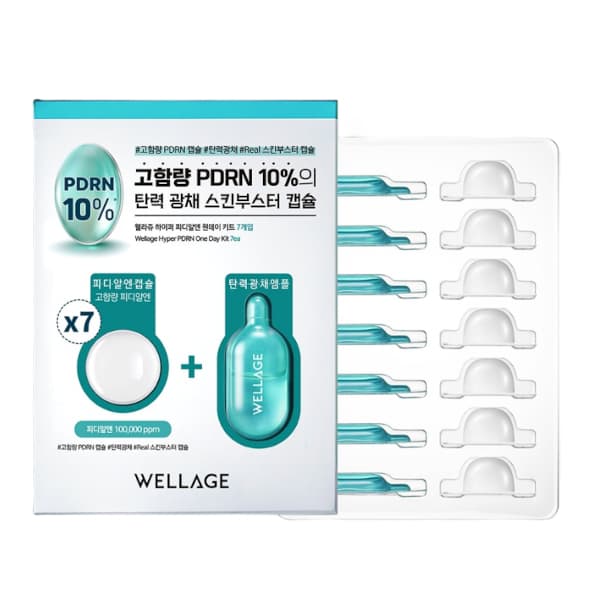 Hyper PDRN One Day Kit -