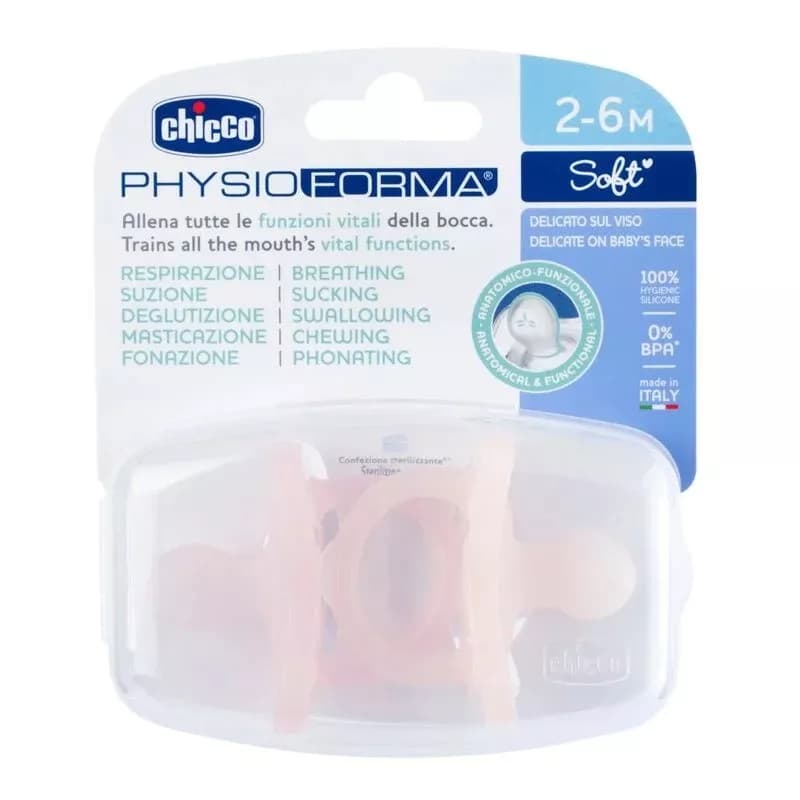PhysioForma Soft smoczek silikonowy uspokajający 2-6m Różowy
