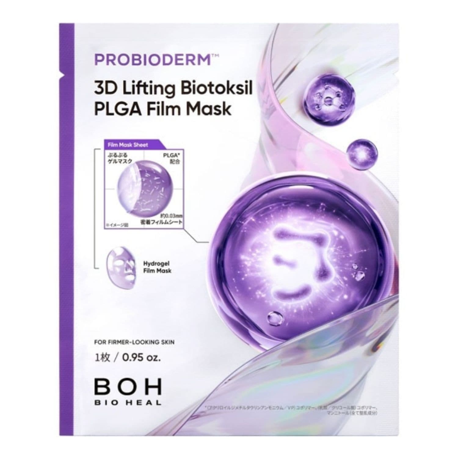 Probioderm 3D Lifting Biotoksil PLGA Film Mask liftingująca hydrożelowa maseczka do twarzy w płachcie